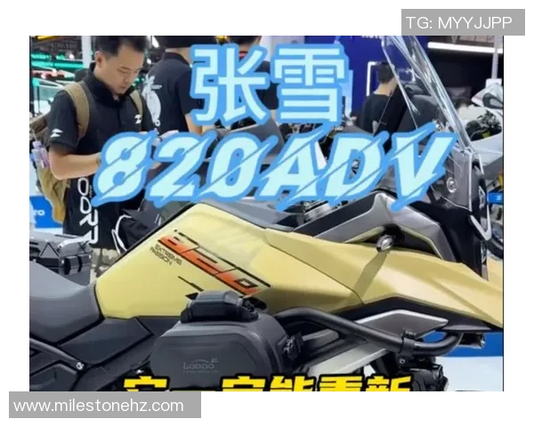 820 比赛视频-极速邂逅，820比赛视频的独特魅力-820 比赛视频